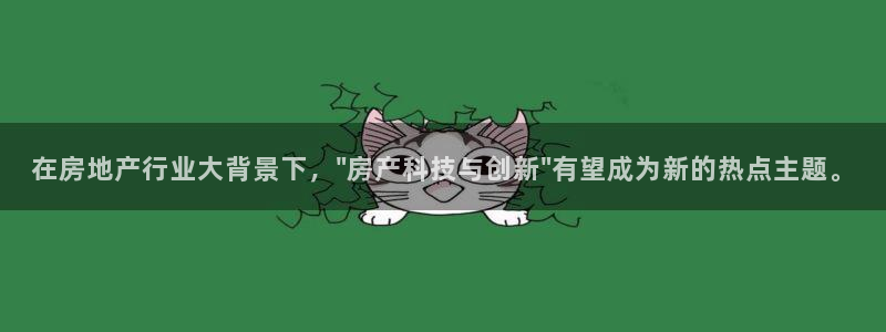 新宝xb5：在房地产行业大背景下，\