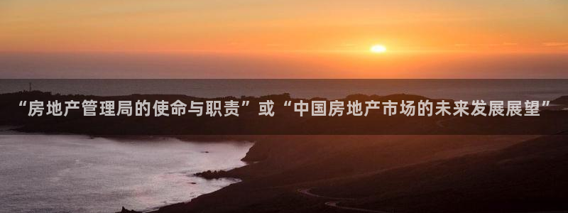 新宝那2O5O5O